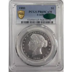 1880 $1 J-1650, CAM (4)